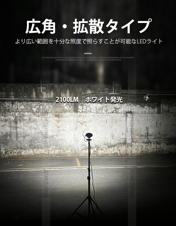 led作業灯12v ワークライトled車【40台/最大14ヵ月保証】広角 24W led作業灯24vノイズ対策 msm7224 バックランプ 増設 補助灯 フォグランプ 12v 24v デッキライト タイヤ灯 トラック 車 ユンボ トラクター 農業車 トラック 工事 軽トラ 重機 船舶 各種作業車対応 バックライト 小型サイズ 広範囲