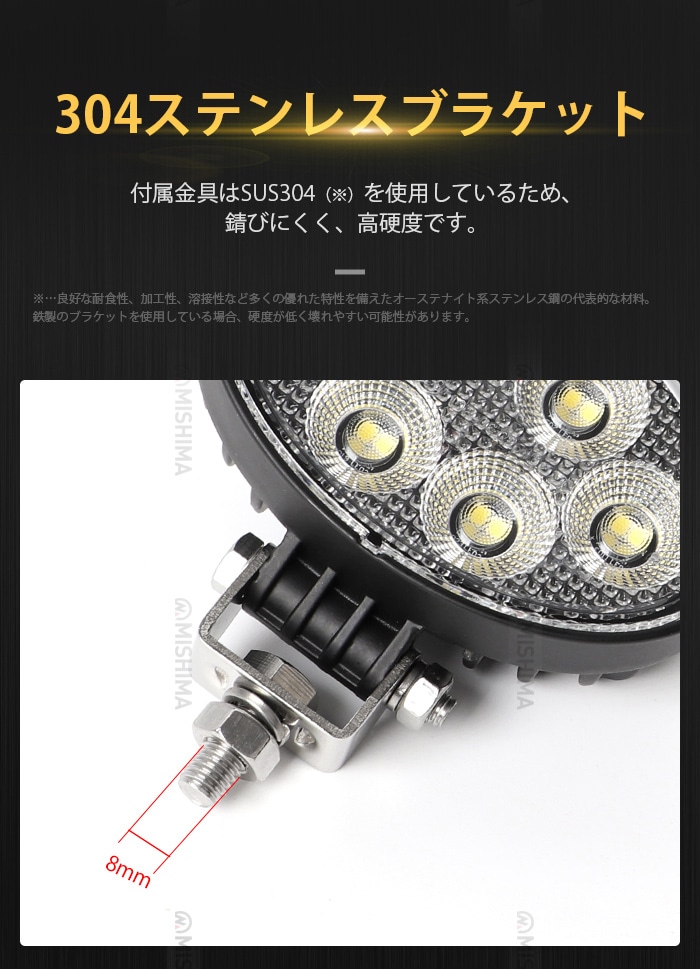 led作業灯12v ワークライトled車【40台/最大14ヵ月保証】広角 24W led作業灯24vノイズ対策 msm7224 バックランプ 増設 補助灯 フォグランプ 12v 24v デッキライト タイヤ灯 トラック 車 ユンボ トラクター 農業車 トラック 工事 軽トラ 重機 船舶 各種作業車対応 バックライト 小型サイズ 広範囲