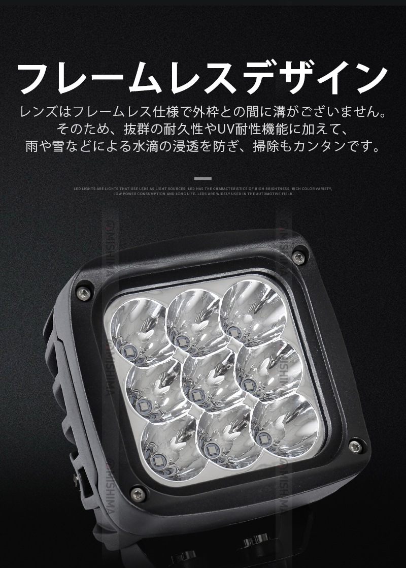 led作業灯ワークライト 高出力45W【3台セット】LED作業灯ブルーライト