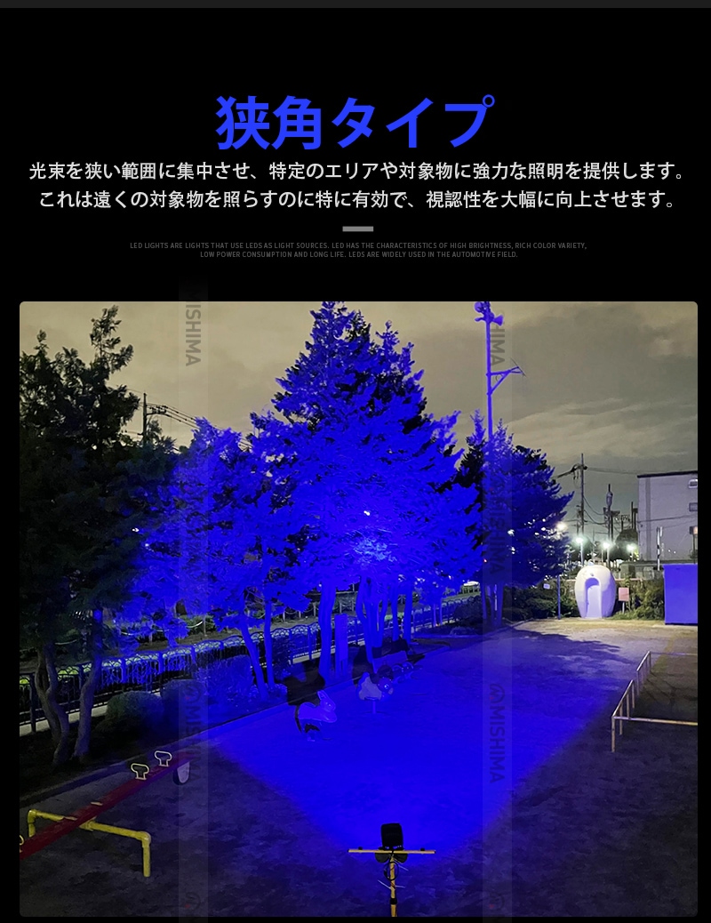led作業灯45w LED作業灯ブルーライト 集魚灯【4台セット】msm2745 12V
