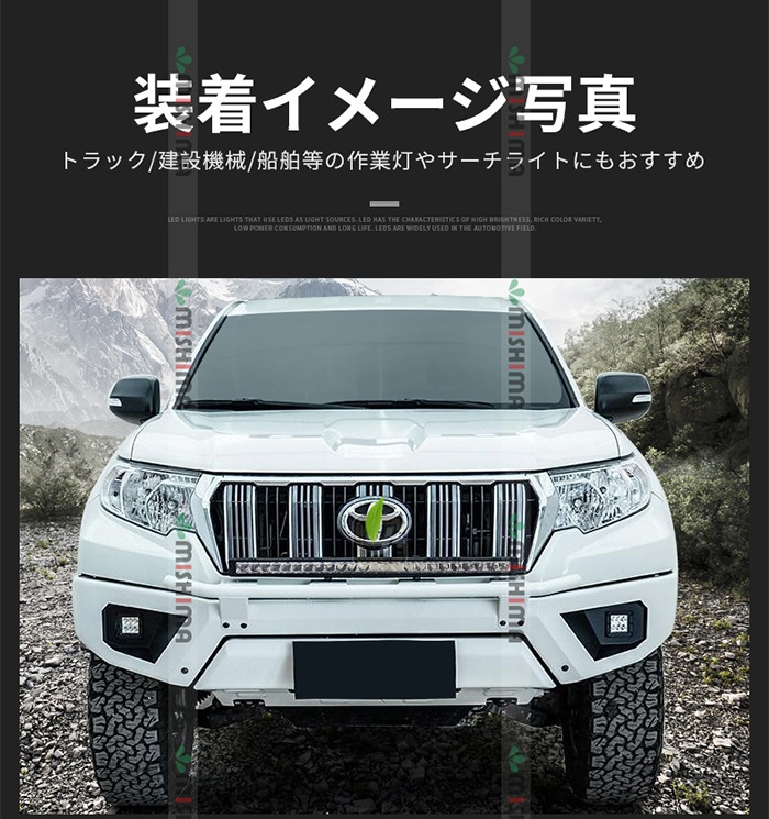 期間限定20%OFF！ledライトバー車  led作業灯12v led作業灯24v【1台】75W トラクター 重機 建築機械 船舶用 車用 農業機械用 msmB1145 ledライトバー12v ledライトバーオフロード ledライトバー24v ledライトバー車用 
