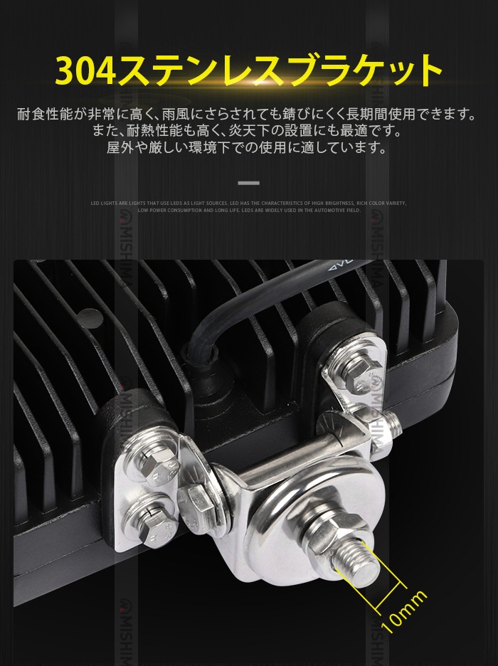ledワークライト12v 24v ledワークライト車【2台・最大14ヵ月保証】msm4560/4590 12v 24v 防水 広角/超広角タイプ選択可 ノイズ対策 45W12v 24v兼用 集魚灯 船用 