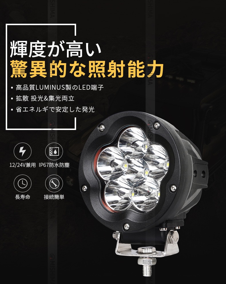 ledサーチライト24v led作業灯24v led作業灯12v led作業灯ワーク