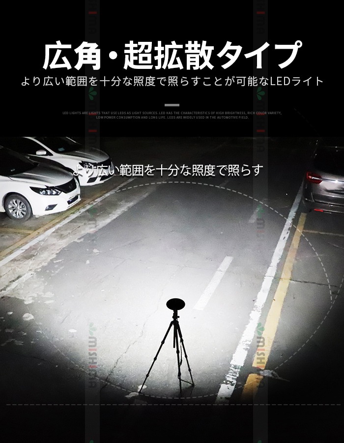 led作業灯24vled作業灯ワークライト【6台・最大14ヵ月保証】 led