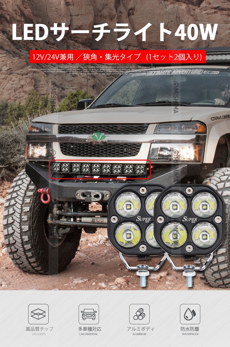 作業灯led車 作業灯led12v 作業灯led24v led作業灯ワークライト【5