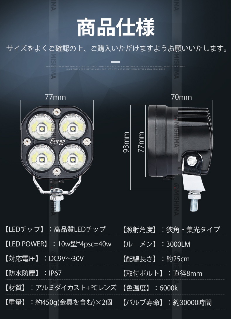 作業灯led車 作業灯led12v 作業灯led24v led作業灯ワークライト【5
