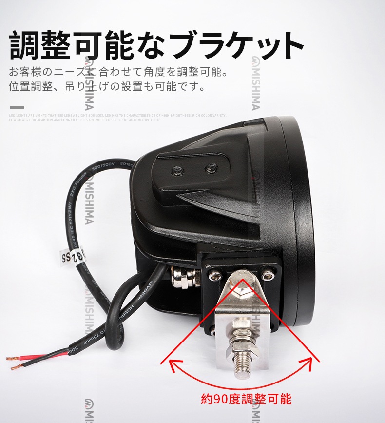 led作業灯24v サーチライト12v led作業灯ワークライト【8台・混合 