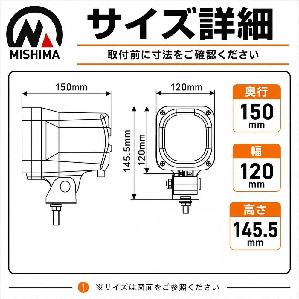 HID作業灯 35W/55W 12V/24V 広角・集光 IP65 1台 フォークリフト 船舶 除雪車 msm2006