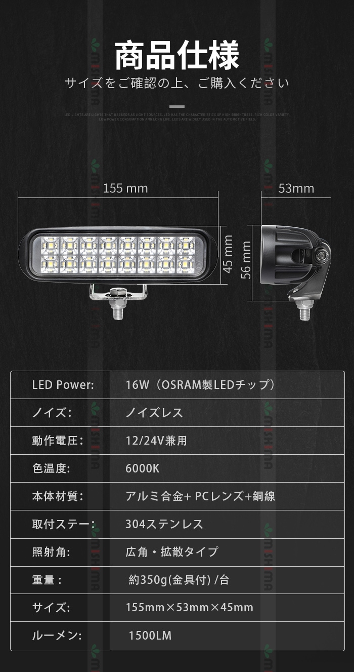 ❄*様 led 作業灯 ワークライト 12個　まとめ　ジャンク品 led作業灯ワークライト【20台/ led作業灯12v 24v・16W】 軽トラ 12v