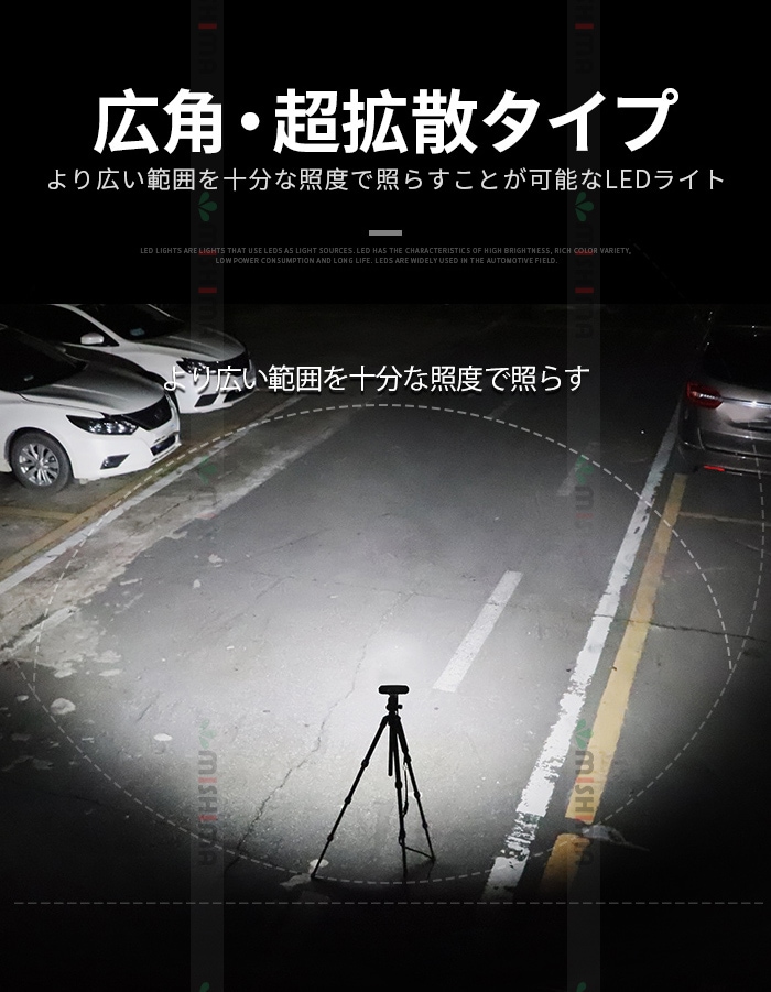 led作業灯ワークライト【20台/ led作業灯12v 24v・16W】 軽トラ 12v