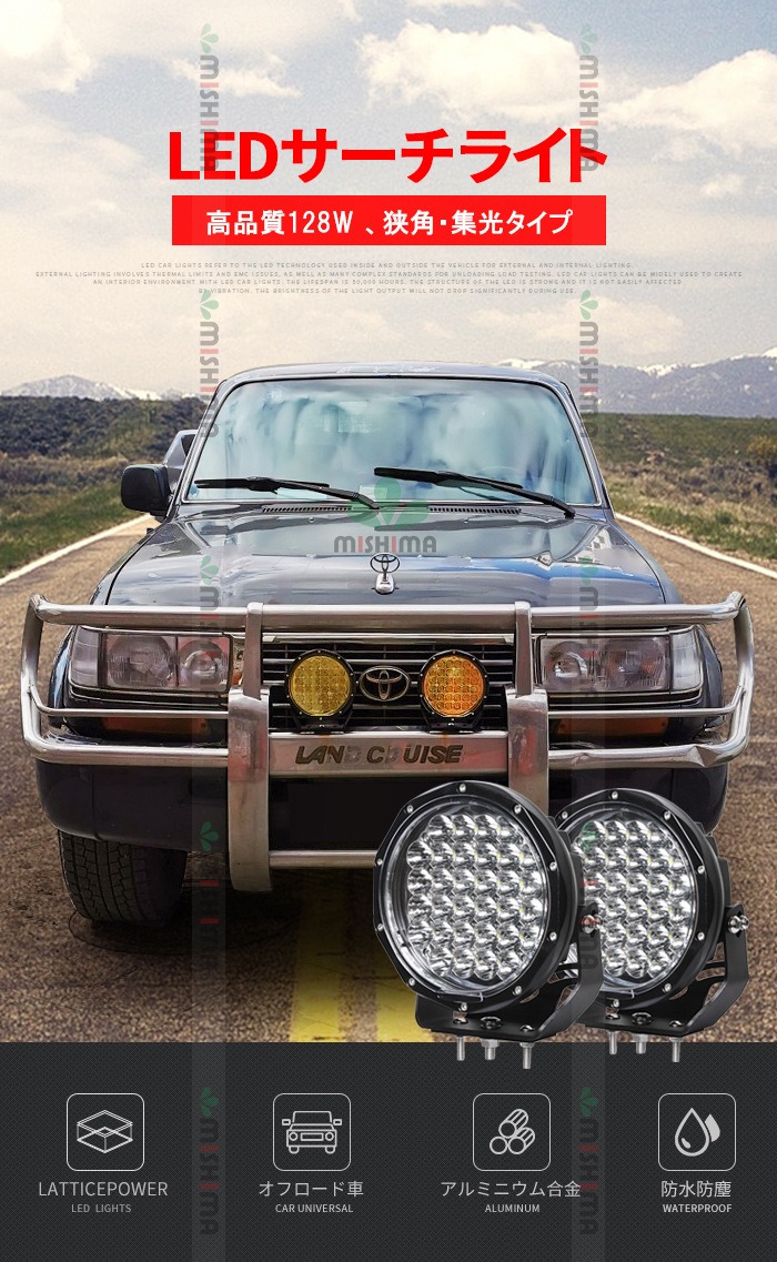 作業灯led12v 作業灯led24v ワークライトledイエロー【4台