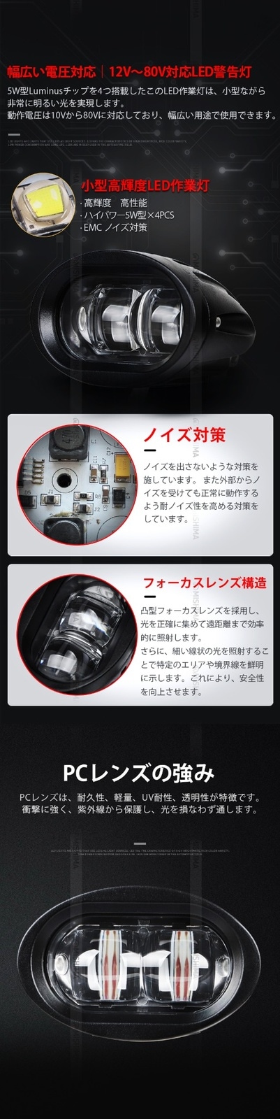 3台セット・赤色ラインマーカー】20W LED作業灯 狭角照射 10V～80V対応