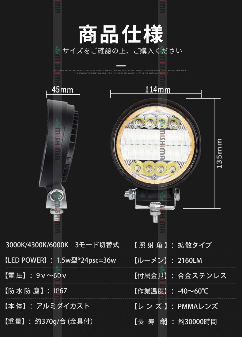 多電圧対応led作業灯ワークライト・投光器【9V-60V幅広対応・3台