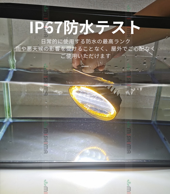 多電圧対応led作業灯ワークライト・投光器【9V-60V幅広対応・3台