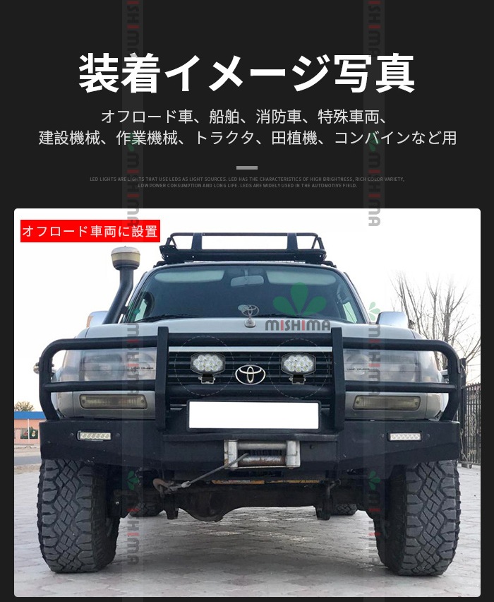 小型LED作業灯 15W 1900lm OSRAM 12V/24V 広角 EMCノイズ対策 IP67 重機 船舶｜1台～40台選択可｜msm5430E-os15