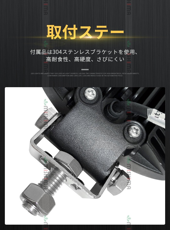 小型LED作業灯 15W 1900lm OSRAM 12V/24V 広角 EMCノイズ対策 IP67 重機 船舶｜1台～40台選択可｜msm5430E-os15