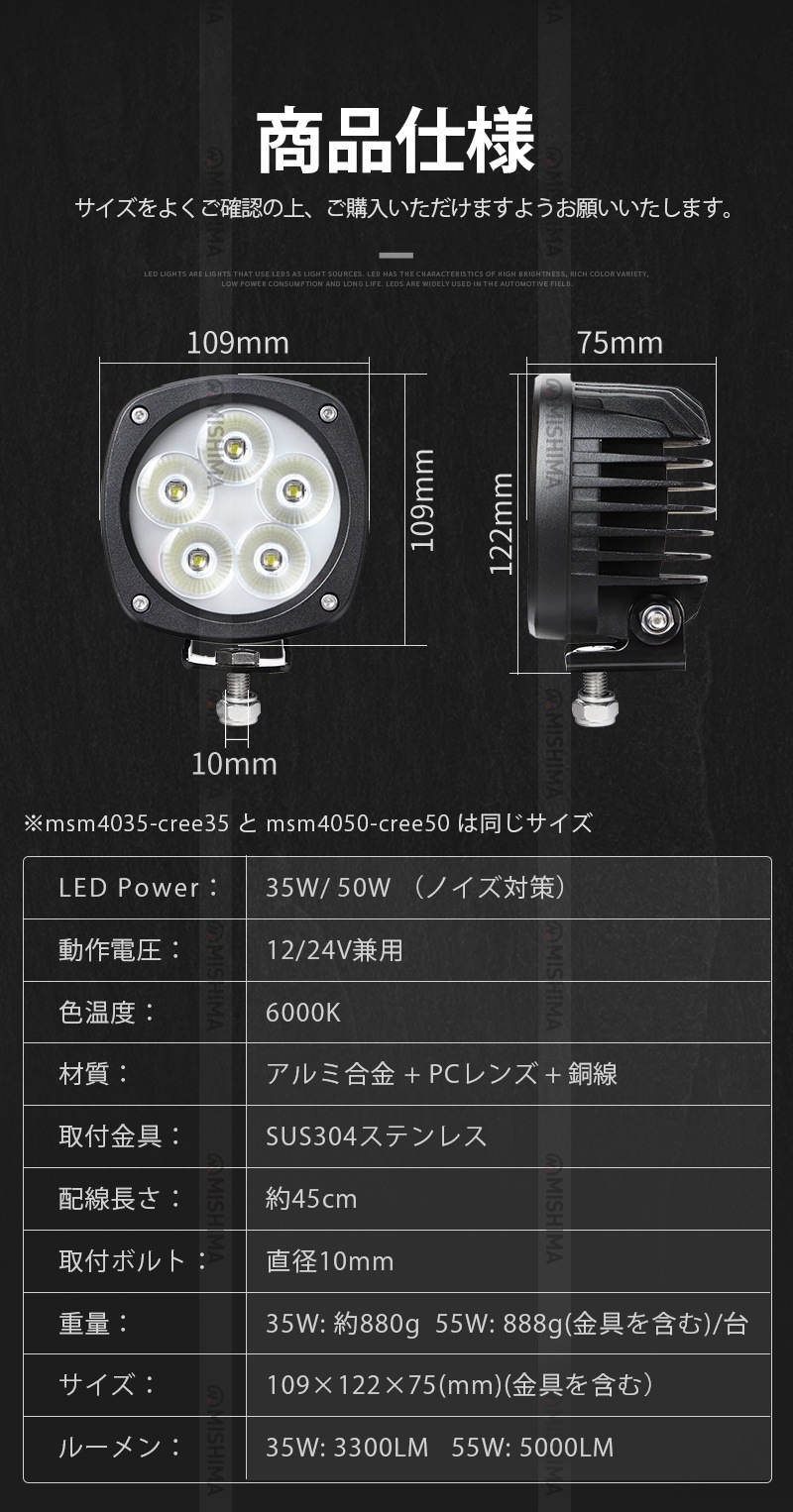 led作業灯12v led作業灯24v led作業灯ワークライト【4台/最大14ヵ月保証】50W led作業灯24vノイズ対策 ｍsm4050 船舶 拡散 広範囲 50w 集魚灯 船舶ライト ledサーチライト/投光器