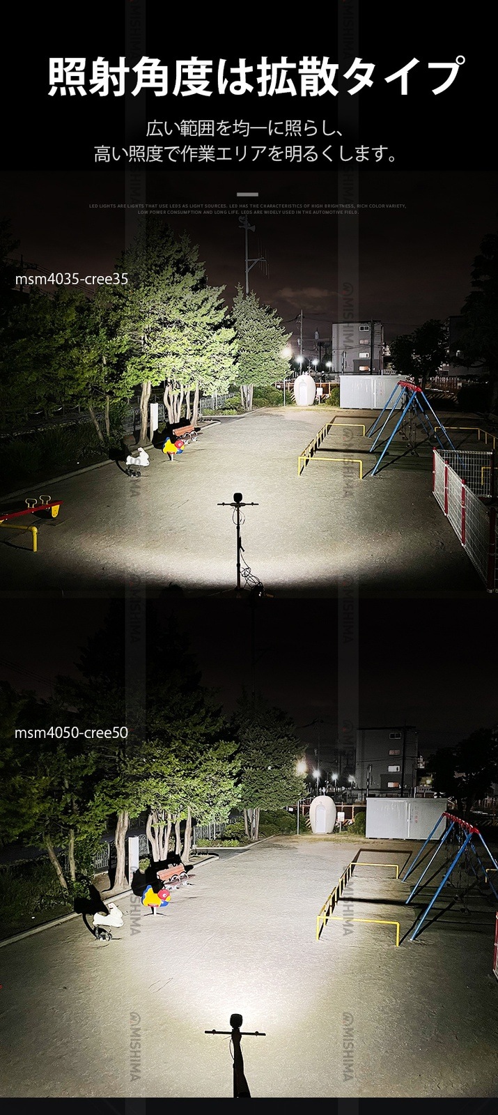 led作業灯12v led作業灯24v led作業灯ワークライト【4台/最大14ヵ月保証】50W led作業灯24vノイズ対策 ｍsm4050 船舶 拡散 広範囲 50w 集魚灯 船舶ライト ledサーチライト/投光器