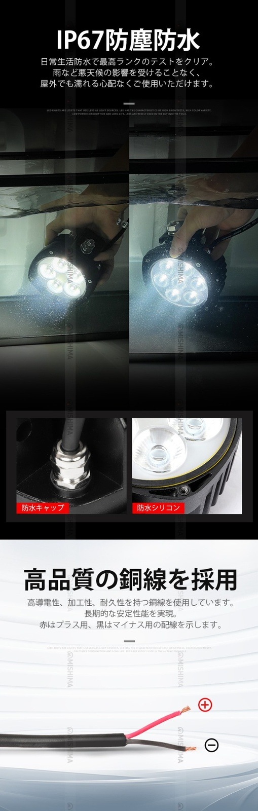 led作業灯12v led作業灯24v led作業灯ワークライト【4台/最大14ヵ月保証】50W led作業灯24vノイズ対策 ｍsm4050 船舶 拡散 広範囲 50w 集魚灯 船舶ライト ledサーチライト/投光器