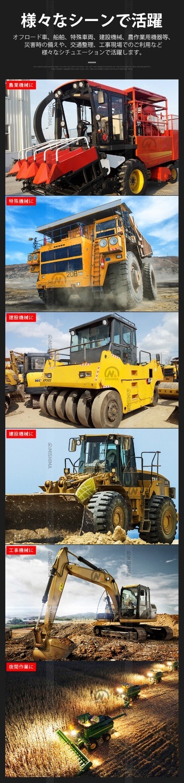 led作業灯12v led作業灯24v led作業灯ワークライト【4台/最大14ヵ月保証】50W led作業灯24vノイズ対策 ｍsm4050 船舶 拡散 広範囲 50w 集魚灯 船舶ライト ledサーチライト/投光器