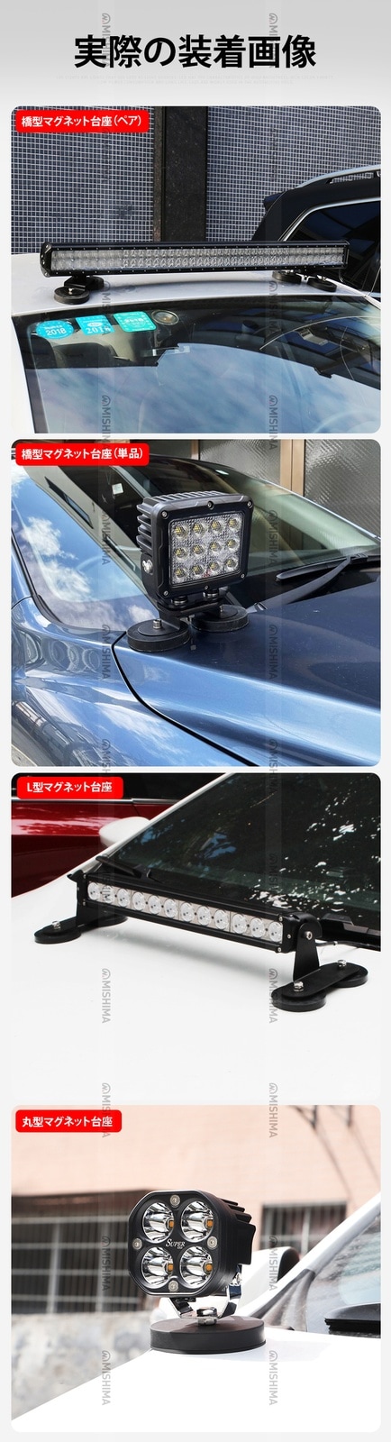 ネオジム式 マグネットステー【20個セット】LED投光器・作業灯固定用 φ88mm 台座 msm-OMDZ