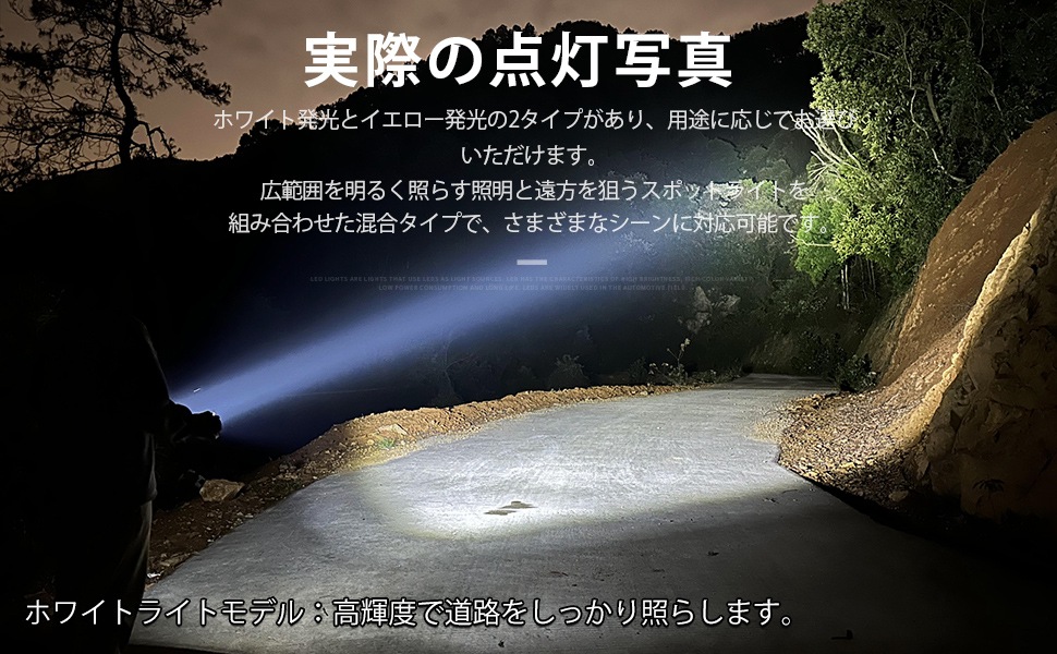 ledバーライト車ワークライト LEDライトバー msm-D2180 180W 作業灯 