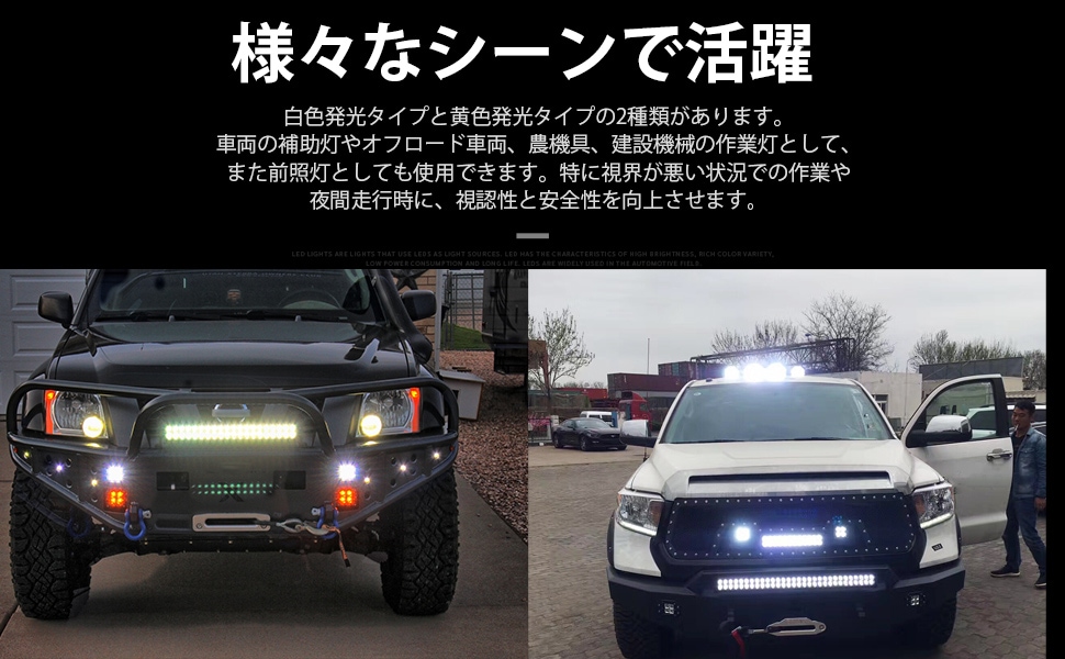 ledバーライト車ワークライト LEDライトバー msm-D2180 180W 作業灯