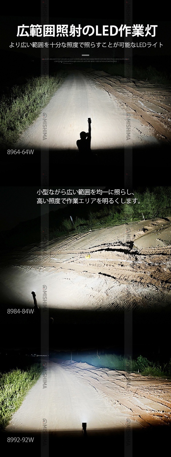 高輝度LEDワークライト 92W【2台セット】msm-8992 12V 24V兼用 広角