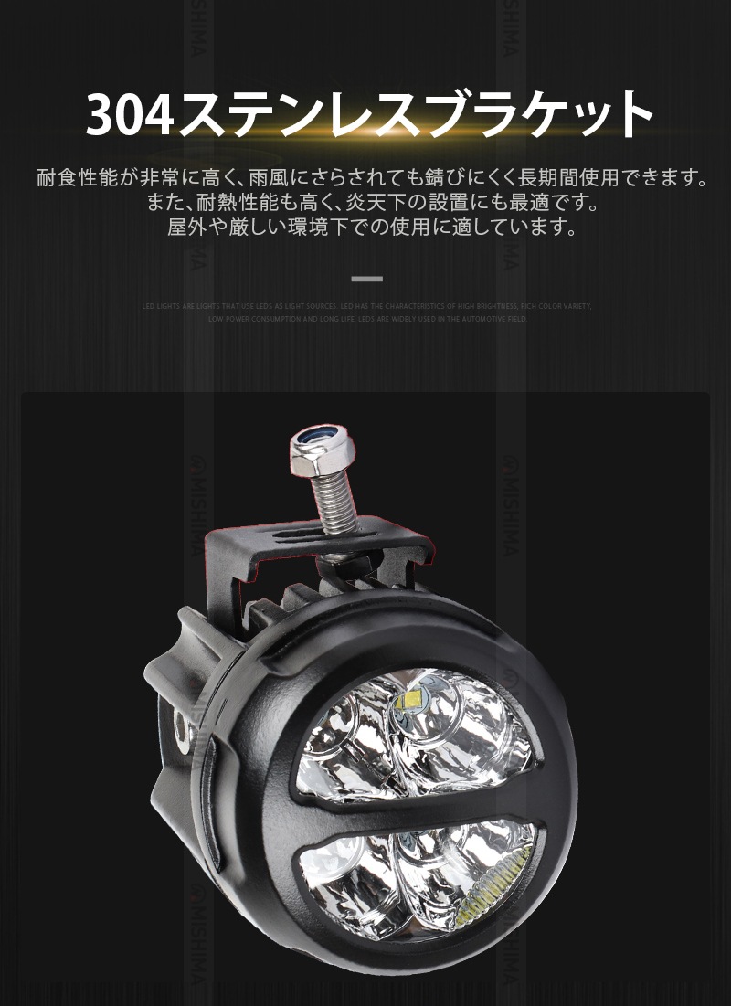 1円～ 新品 LED 120W ワークライト フォグランプ 12V-24V パイプバンパー ナンバープレート セット ジムニー ハイエース ハイゼット