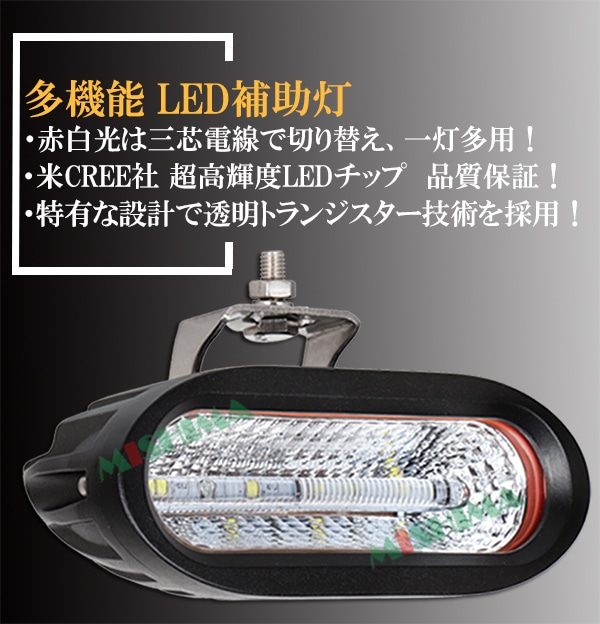 ☆ 14インチ40W ライトバー 作業灯 フォウランプ 補 む ホワイト 288 ☆ 14インチ40W ライトバー 作業灯 フォウランプ 補 む ホワイト 288