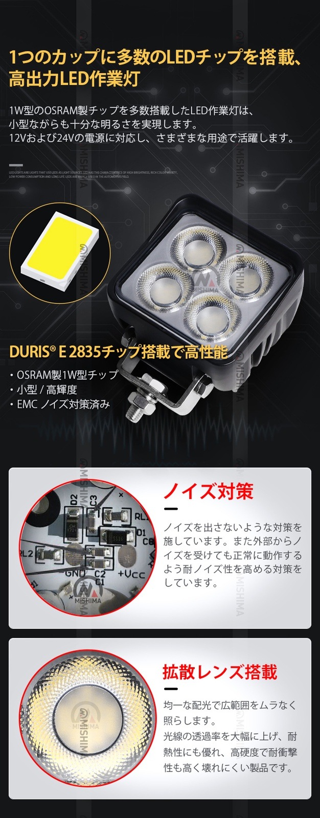 LED作業灯 92W 広角タイプ【3台セット】msm-8992 10v-30v対応