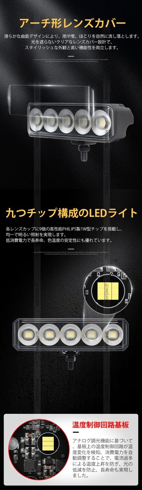 LED作業灯 12V 24V 兼用 45W ミニライトバー オールブラック仕様 PHILIPS製チップ ワークライト 広角 拡散 ノイズレス 防水 IP67 トラック 路肩灯 バックランプ 船舶 msm-6545