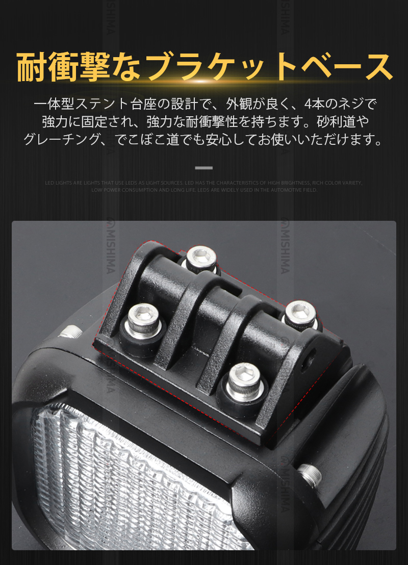 led作業灯12v車用 led作業灯ワークライト【8台・最大14ヵ月保証】led