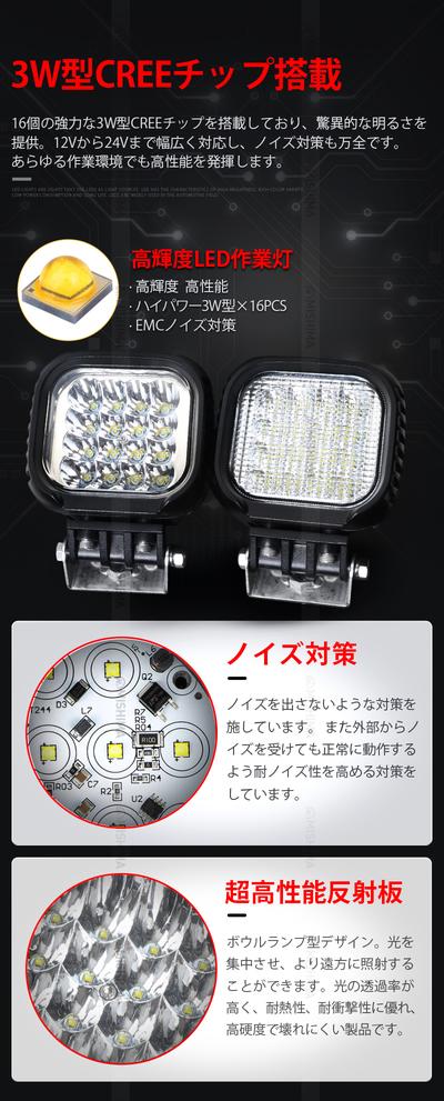led作業灯12v車用 led作業灯ワークライト【8台・最大14ヵ月保証】led