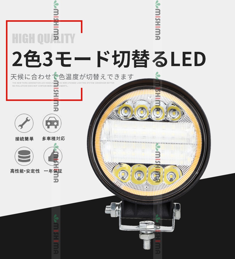三色温度モード切替可能【3000K/4300K/6000K・10台】msm3024 省エネ高