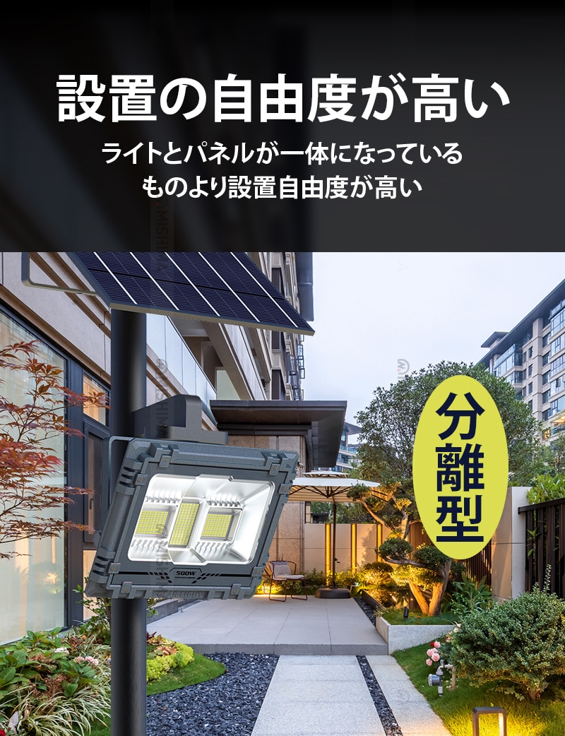 ガーデンライト ソーラー 屋外 【二つの点灯モード：自動点灯