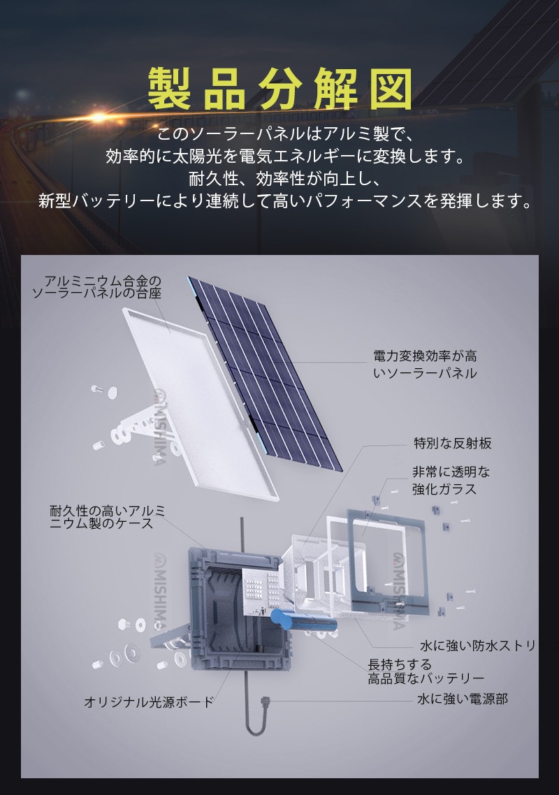 ガーデンライト ソーラー 屋外 【二つの点灯モード：自動点灯