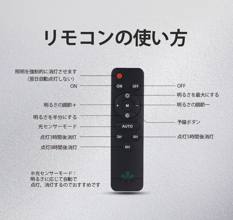 分離型ソーラーガーデンライト AW200/AW500・RGB200/RGB500 IP67 リモコン付|4タイプ選択可