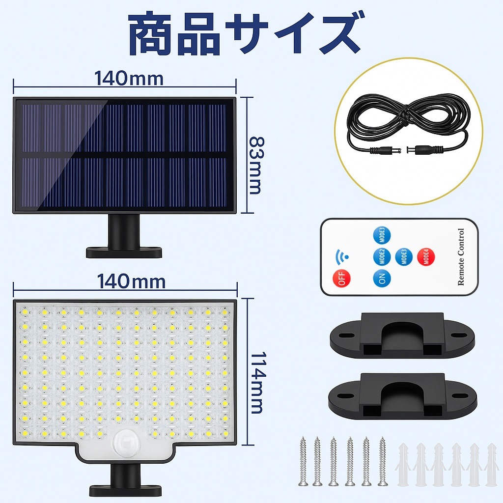LED 人感センサー ガーデンライト【1台・最大保証期間18ヵ月