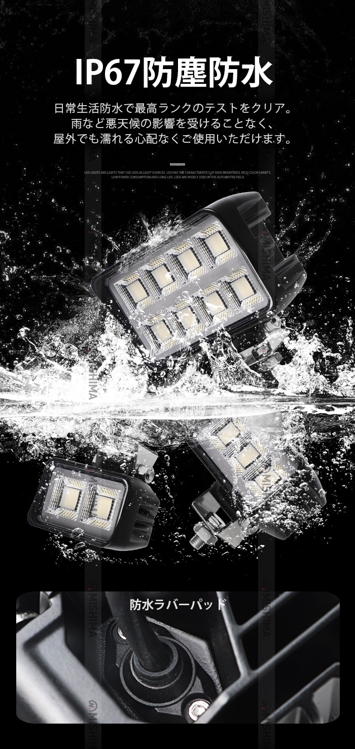 LED作業灯 40W 60W 160W 12V/24V兼用 ワークライト｜OSRAM製LEDチップ採用｜msm8640/60/160｜6000K ホワイト発光｜広角・拡散照射｜IP67防水 防塵｜ノイズレス EMC対策｜トラック 重機 農業機械 船舶 フォークリフト対応 補助灯 投光器 路肩灯 バックライト