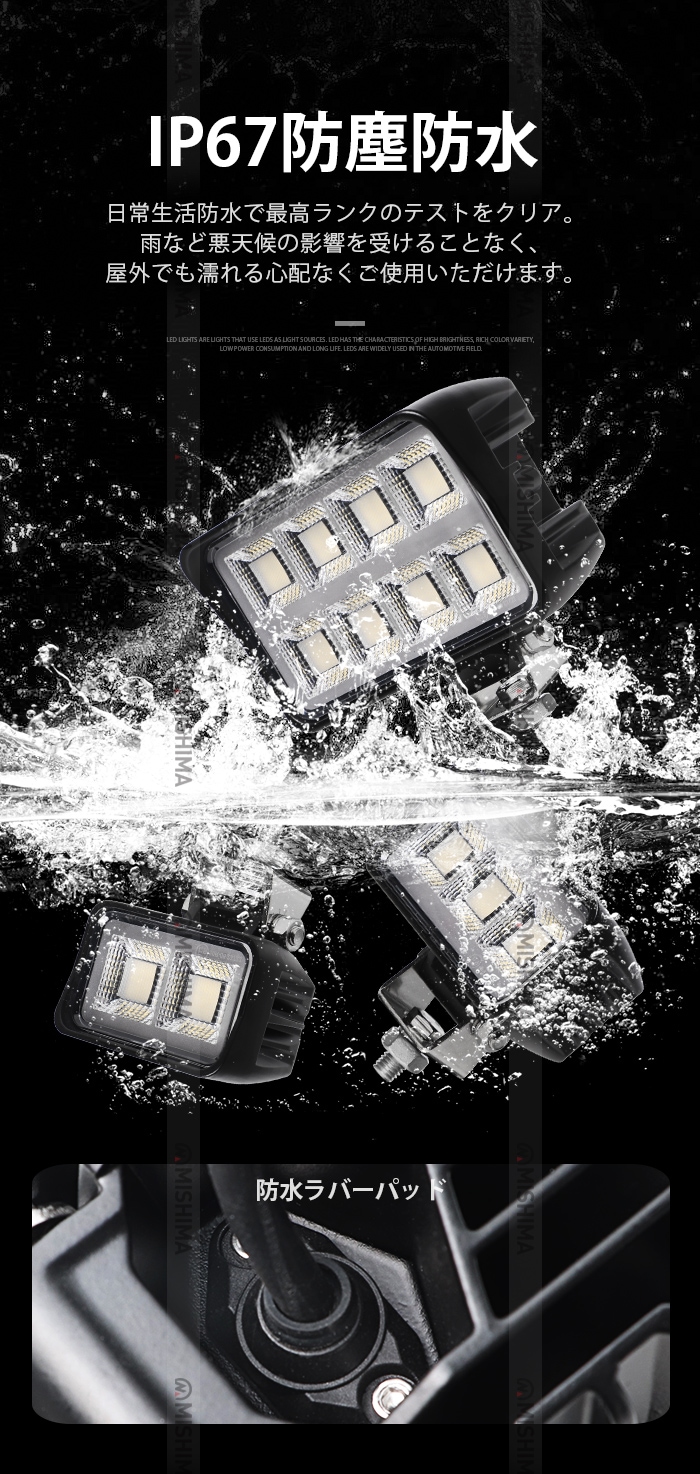 【11000lm 爆光】OSRAM製LEDチップ 160W 作業灯(MSM-86160-160)|左右360度回転ブラケット搭載 広角拡散タイプ EMCノイズ対策済 12V/24V対応