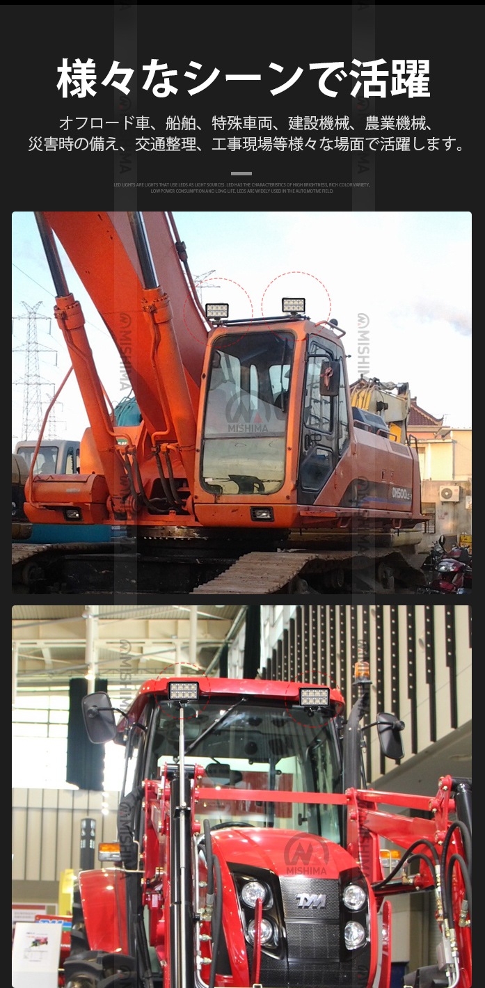 【11000lm 爆光】OSRAM製LEDチップ 160W 作業灯(MSM-86160-160)|左右360度回転ブラケット搭載 広角拡散タイプ EMCノイズ対策済 12V/24V対応