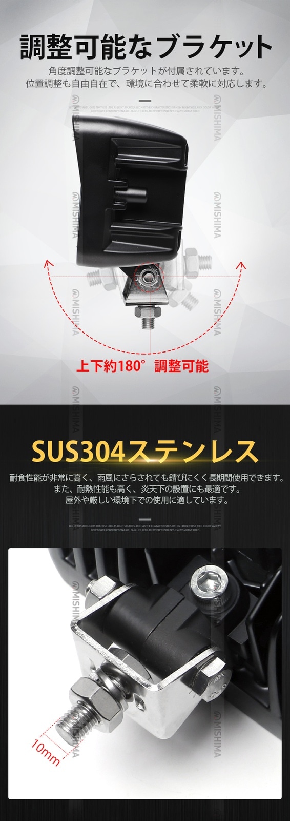 【11000lm 爆光】OSRAM製LEDチップ 160W 作業灯(MSM-86160-160)|左右360度回転ブラケット搭載 広角拡散タイプ EMCノイズ対策済 12V/24V対応