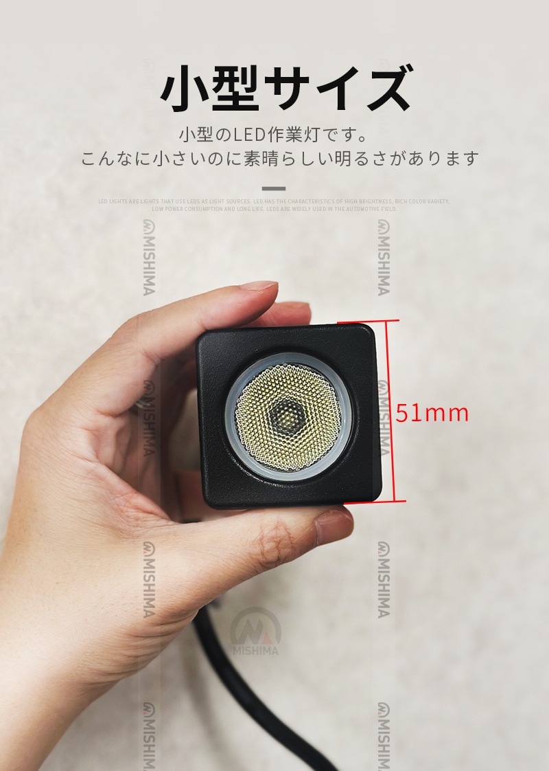 小型・軽量 LED作業灯/ワークライト/投光器 【led作業灯10w・1台】msm610 CREE製ハイパワー10W 12v 24v兼用 10W高出力端子1発 1年保証 広角/狭角選択可 ノイズ対策 農業機械/建設機械/船用・デッキライト