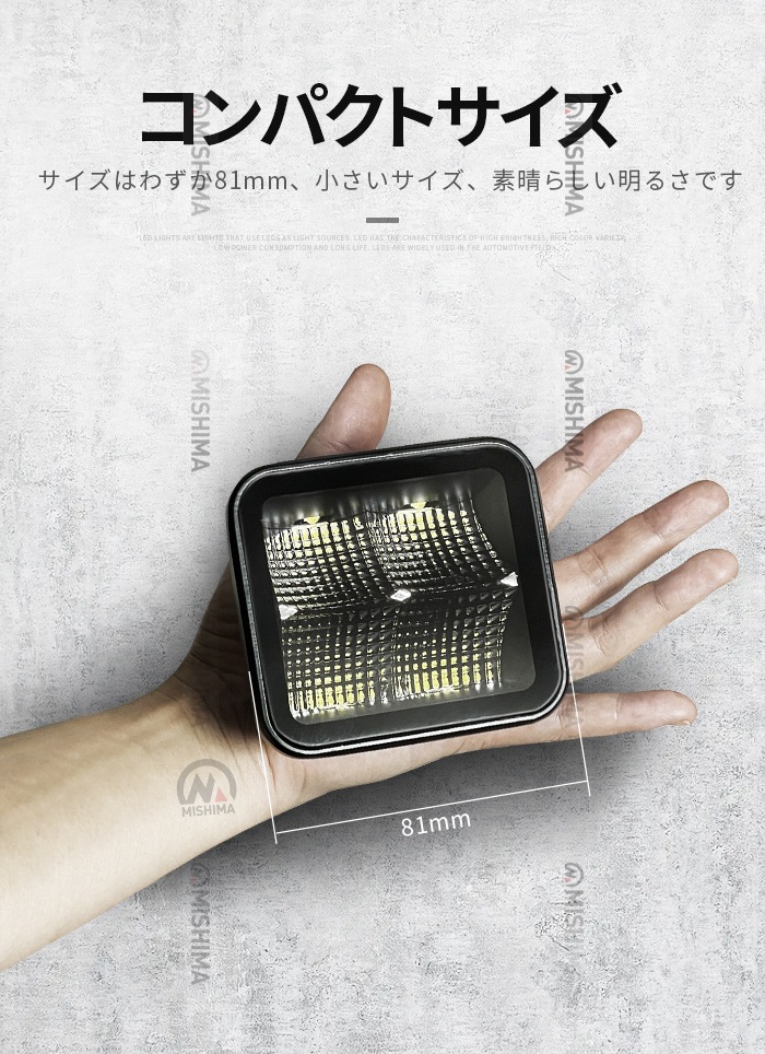 led作業灯24vノイズ対策 led作業灯トラクター【1台・温度制御機能付き 