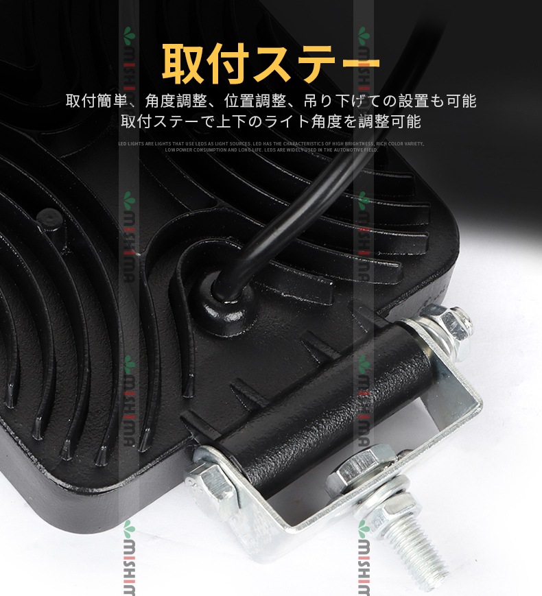 フォグランプ 後付け 汎用【8台・12V 24V 48V 60V 対応】軽トラ