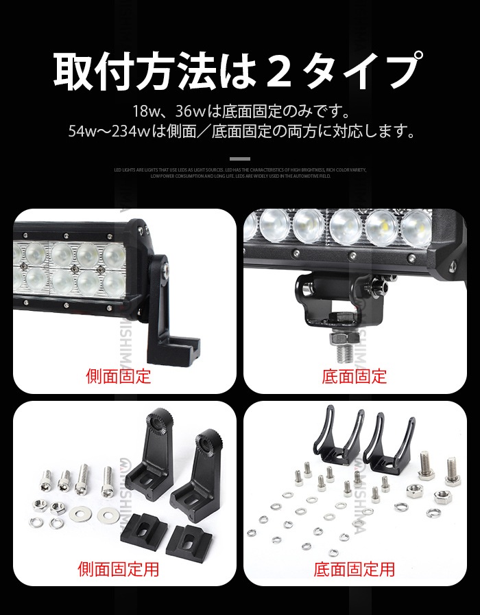 LEDライトバー 作業灯/投光器/サーチライト【1台・108W・防水・防塵・省電力・長寿命】msm935 重機・除雪車・クレーン車・積車のライト 108w デッキライト・サーチライト12v 24v兼用 大爆光 