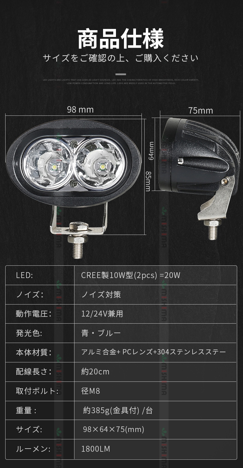 フォークリフトライト LED作業灯12V 24V ブルー ワークライト【4