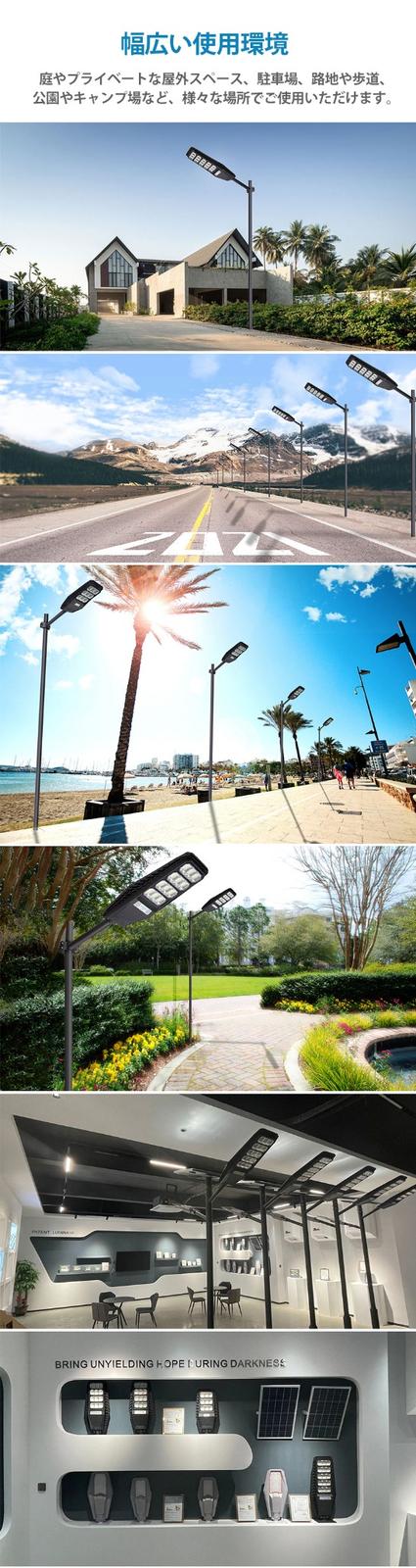 LED 街灯 街路灯【最大18ヵ月保証!ソーラー街灯】msm-LH ソーラーライト 屋外 一体型 防犯灯 ストリートライト ポール灯 人感センサーと光センサー リモコン操作 街路灯 庭先灯 駐車場灯 歩道灯 1081/1573/2136 ルーメン