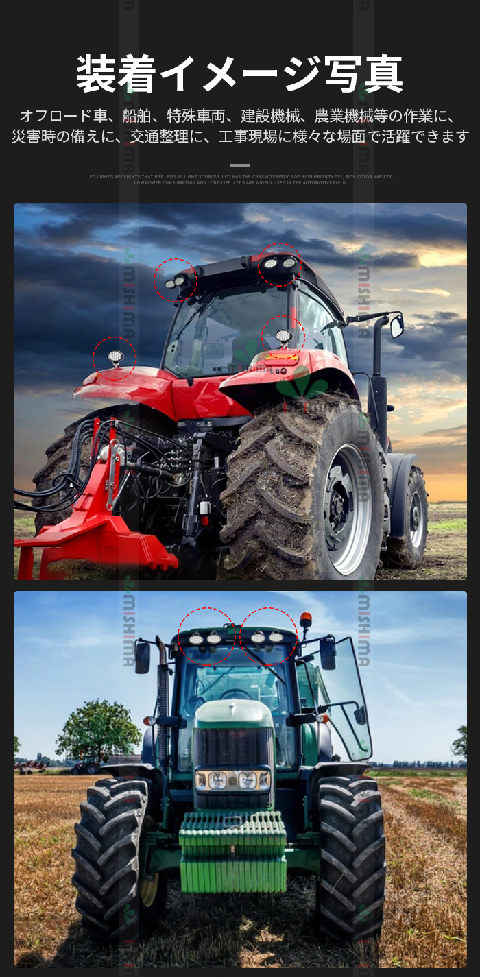 led作業灯12v led作業灯24v【1台/楕円型13W・最大14ヵ月保証】msm6213 led作業灯ワークライト 12v 24v兼用 ノイズ対策 船舶用 車用 建築機械用 建設車両 